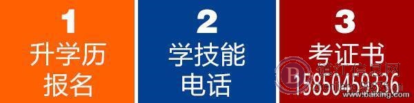 镇江西府教育一建开课啦,早报名,早学习!
