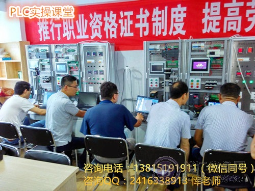 丹阳星辰教育三菱PLC西门子PLC学完即可就业